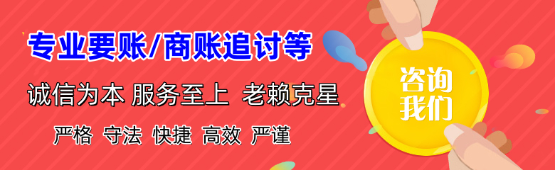 沙市收债公司